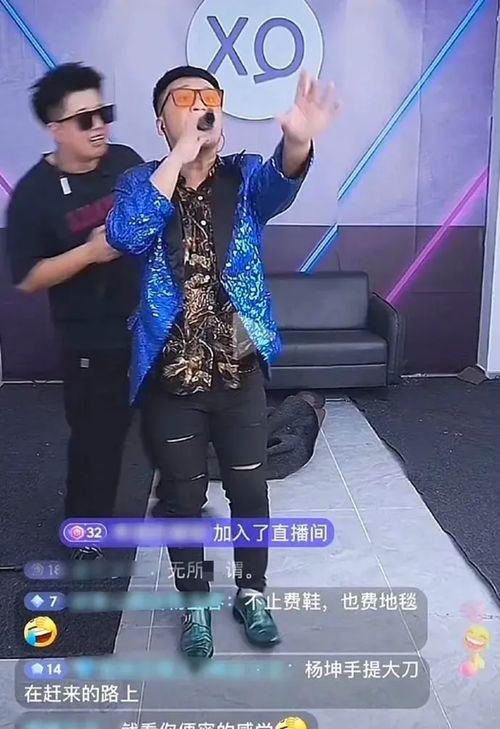 四川芬达公开道歉画面