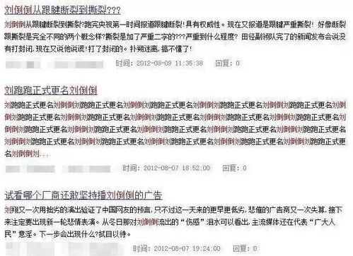 一位网友在社交媒体上朗诵辛弃疾词作