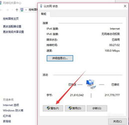 路由器被入侵后的DNS异常数据图