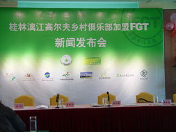 漓江官方回应新闻发布会现场<h2 id=