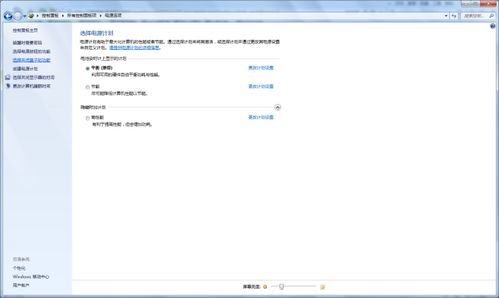 电脑屏幕显示核名申请状态已通过