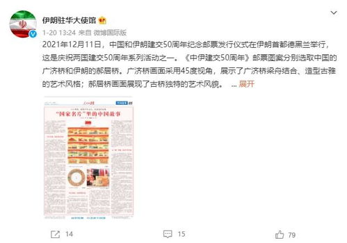 美国网友在社交平台讨论来中国购物计划