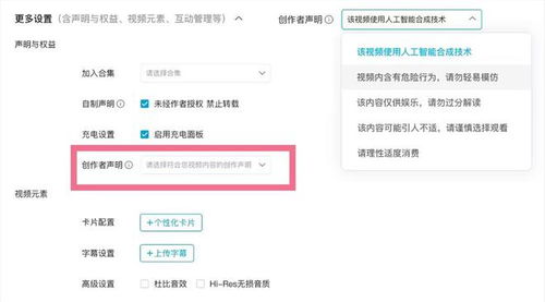 内容创作者在使用AI平台进行选题策划