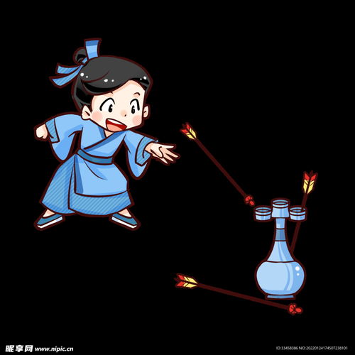 《礼记》新采200:投壶·玩出来的人生精彩