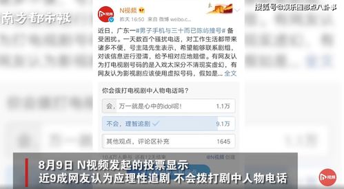 原田将大社交平台回应截图