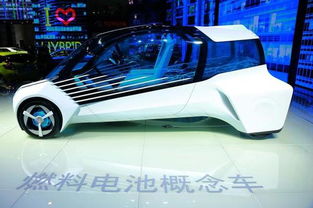 丰田展会上展示的氢能源概念车