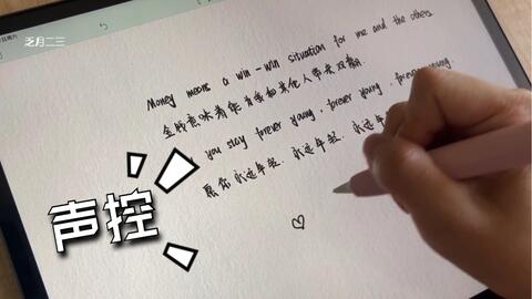 写空心字的快乐：在简书上找回文字最初的温度