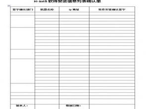 国家局核名流程全解析｜我亲身经历告诉你怎么避开那些坑！