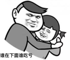 女生一句“想吃鸡腿” 学校火速安排引发全网热议