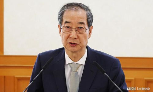 韩德洙正式宣布：参选韩国总统，保守阵营最后的希望？