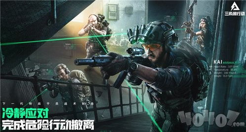 三角洲行动玩家社区讨论截图