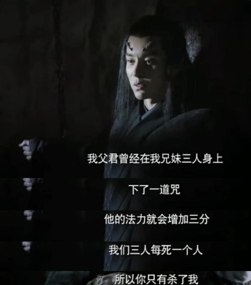 《三生三世仙凡情缘》大结局燃爆全网，胭脂为爱挡刀、金猊兽英勇赴死令人泪目