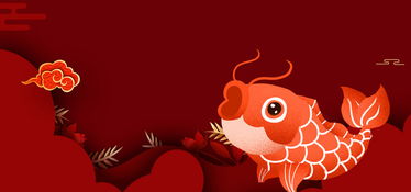 锦鲤减肥中心卡通指示牌