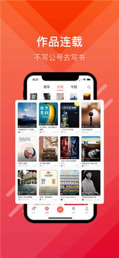 简书空心字文章评论区