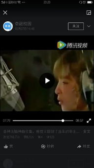 原田将大视频截图显示所谓偷电画面