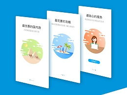 百度心响APP界面展示图