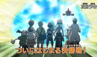 博士与阿罗拉在夕阳下并肩站立