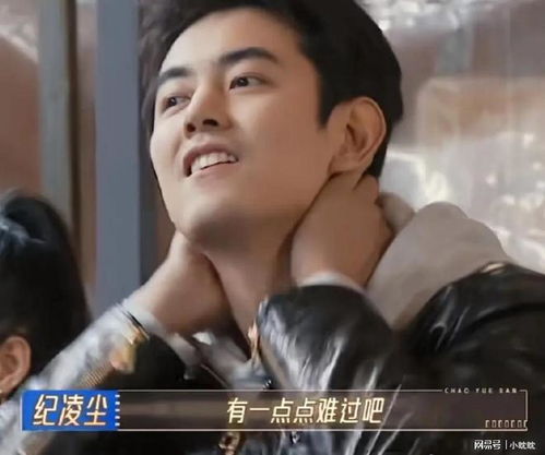 朱梓骁与纪凌尘在排练中发生争执<p>这场冲突迅速成为微博热搜关键词之一，不少网友纷纷留言表示：“这才是真实的综艺！”、“终于不是演出来的矛盾了。”但也有人质疑是否是节目组刻意制造的戏剧效果。</p><p>从画面来看，两人的争执并非作秀，更像是在高压环境下对表演理念的不同坚持。这也让观众看到了演艺圈背后不为人知的一面。</p><h2 id=