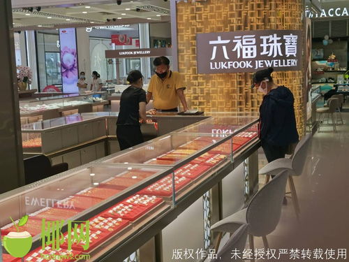 广州黄金商场销售现场