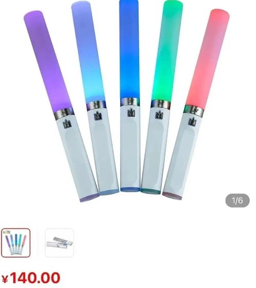 粉丝手持荧光棒欢呼