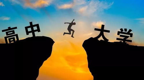 年轻人面对人生选择思考中的图片