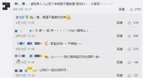 粉丝发现自己的赠礼出现在二手平台