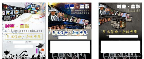 电影海报排列展示墙