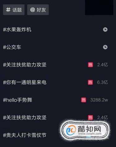 抖音平台关于青玉下线的热门评论截图