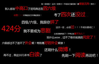 励志风格桌面壁纸写着“每一天都在进步”