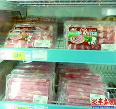 中国超市里的进口羊肉货架