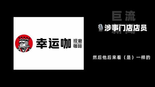 网友在社交媒体发布吐槽内容