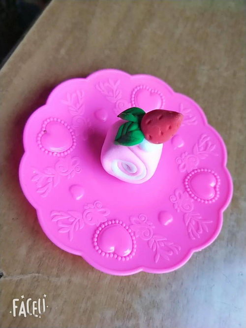 创意彩色虾米糕