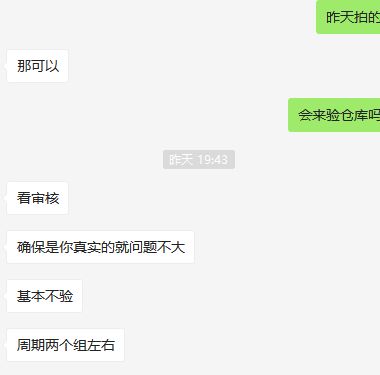 跨境电商平台SHEIN办公大楼外景