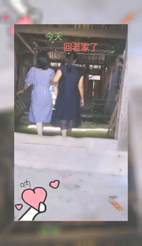 父母站在老屋门口迎接女儿回娘家