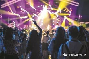 观众在武汉汽水音乐节自拍合影