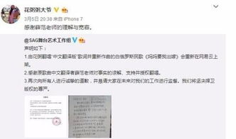 贴吧网友评论截图两极分化