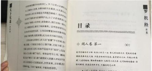 一位读者坐在窗前阅读一本诗集