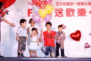 王力宏与孩子合影