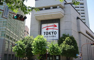 东京证券交易所交易大厅