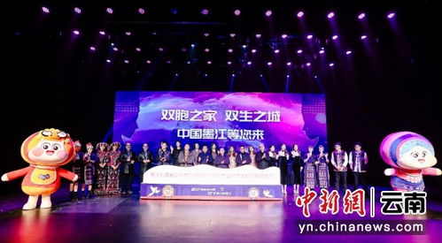 千余对双胞胎齐聚云南墨江，我在现场见证‘双子奇迹’！