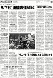 多国零售商停止向美发货？供应链危机背后，中国卖家如何应对？