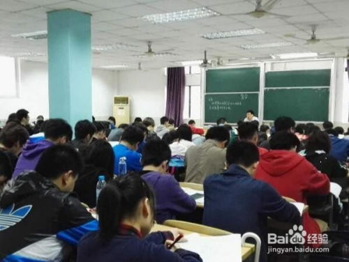 年轻公务员参加网络培训课程