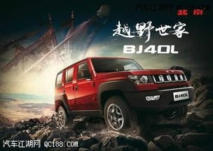 北京北汽庆祝胜利瞬间<br><p>值得一提的是，此前因眼伤反复缺席多场比赛的周琦也在第二场复出，并在关键时刻展现出老将的定海神针作用。他的回归无疑为球队注入了一剂强心针。</p><br><p>主教练闵鹿蕾在赛后采访中表示：“我们整个团队都做得非常出色，尤其是防守端的执行力和进攻端的耐心，是我们能够连续两场取胜的关键。”</p><br><h2 id=