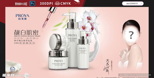 国货美妆TOP10强变了！从珀莱雅登顶到韩束逆袭，谁在引领新风潮？