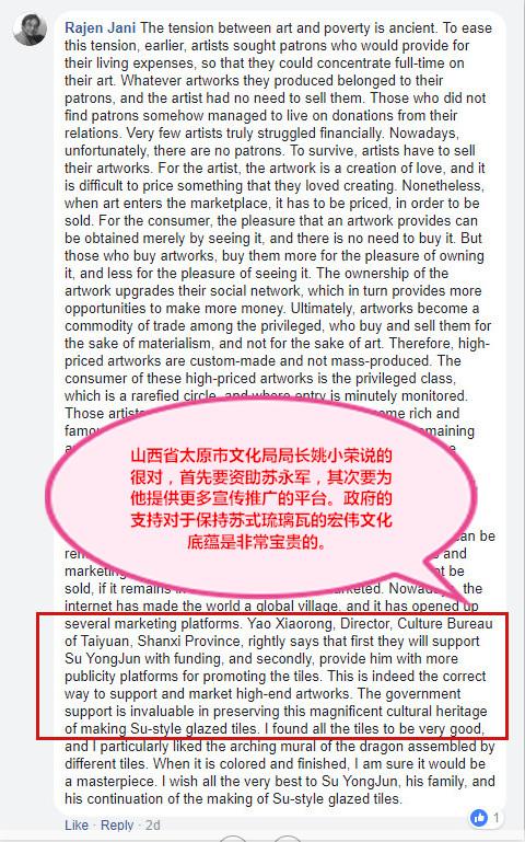 粉丝在社交媒体上讨论节目单真假