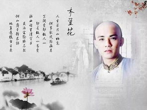 纳兰性德手稿图片