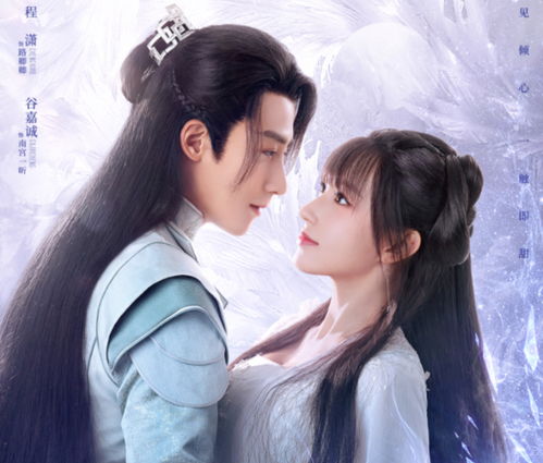 程潇新剧《逆光成长》宣传海报