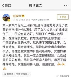 宋佳在人民日报发文：从荧幕女神到思想表达者，她为何频频登上主流舞台？