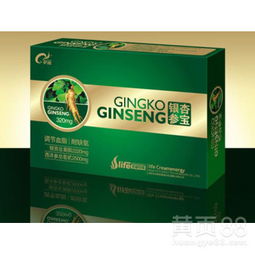 头孢曲松钠药品包装盒