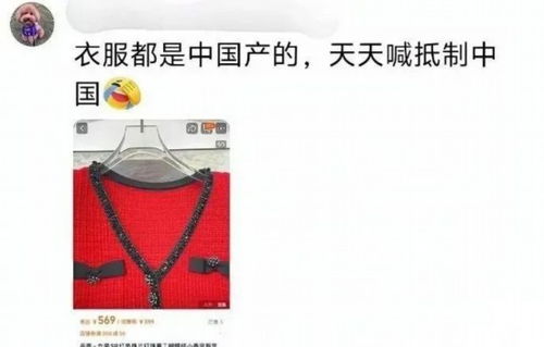 耐克等76个鞋类品牌联名致信白宫：中国制造，世界共享